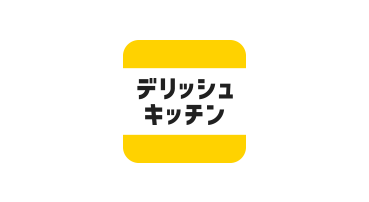 デリッシュキッチン