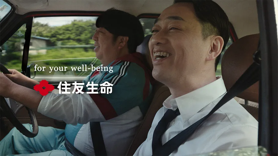 「それだけ、じゃ」篇 15秒