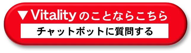チャットボットに質問する