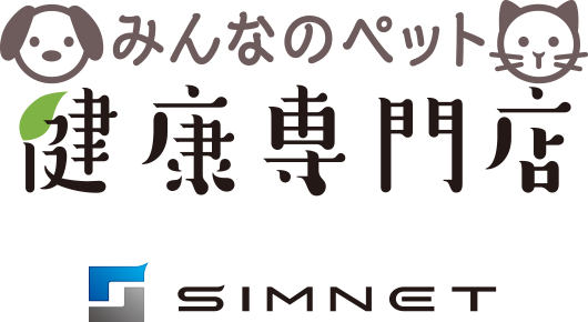 みんなのペット健康専門店