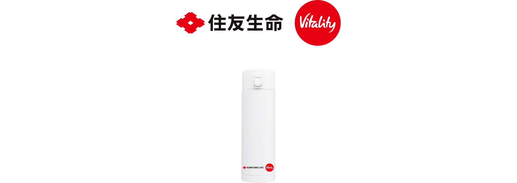 住友生命「Vitality」