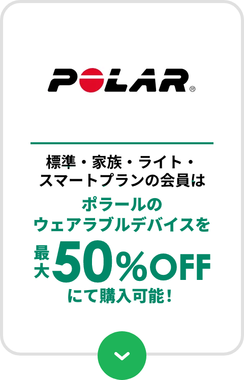Polar