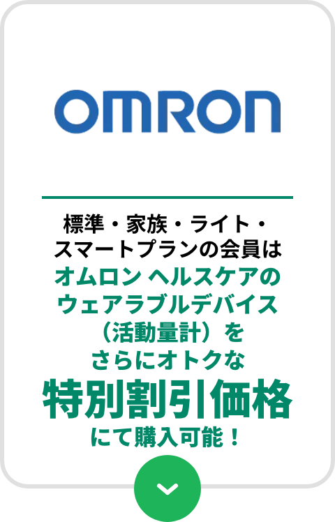 Omron