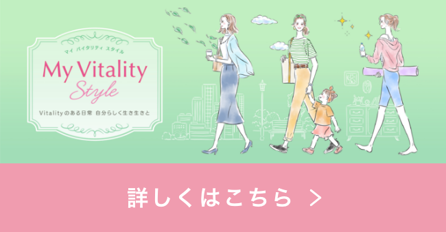 My Vitality Style